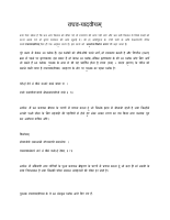 Raghav anulom vilom.pdf